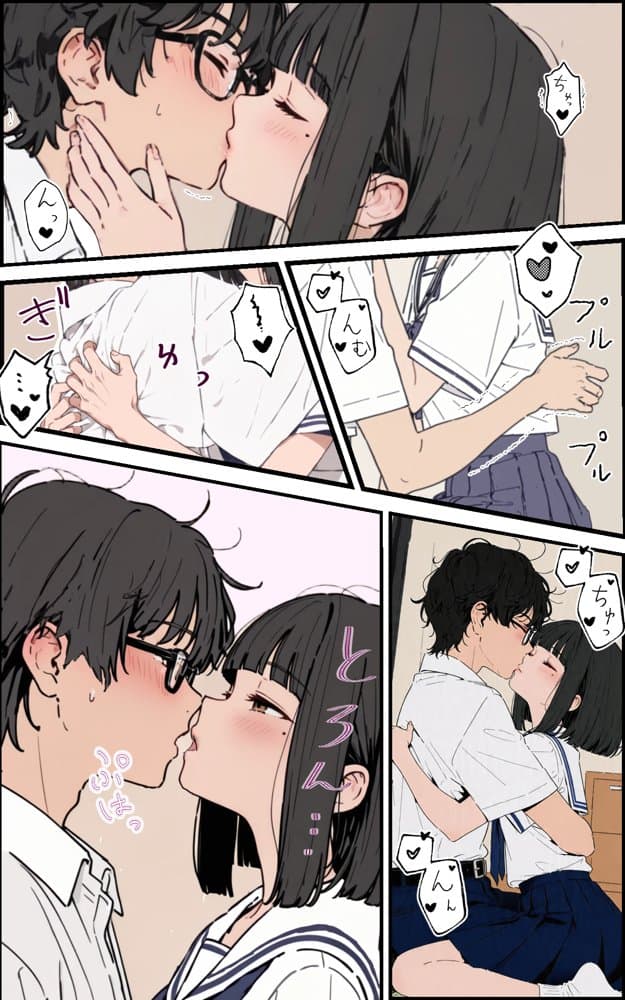 100日後にチャラ男のキープちゃんを幸せにした話