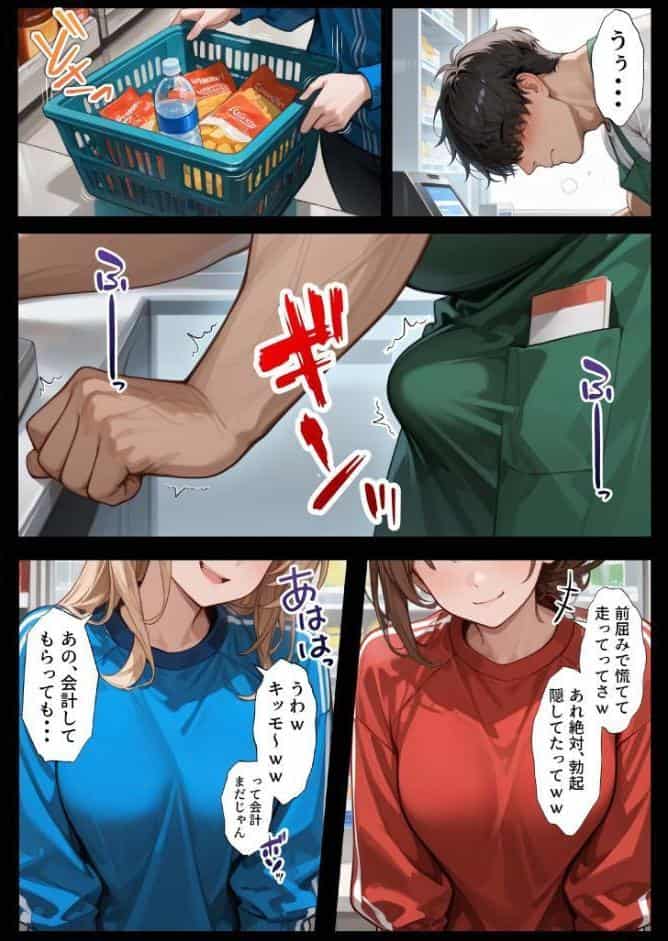孕ませメイドの子作りご奉仕（1）〜童貞で臭くて冴えないボクが突然世界一のお金持ちになった件〜