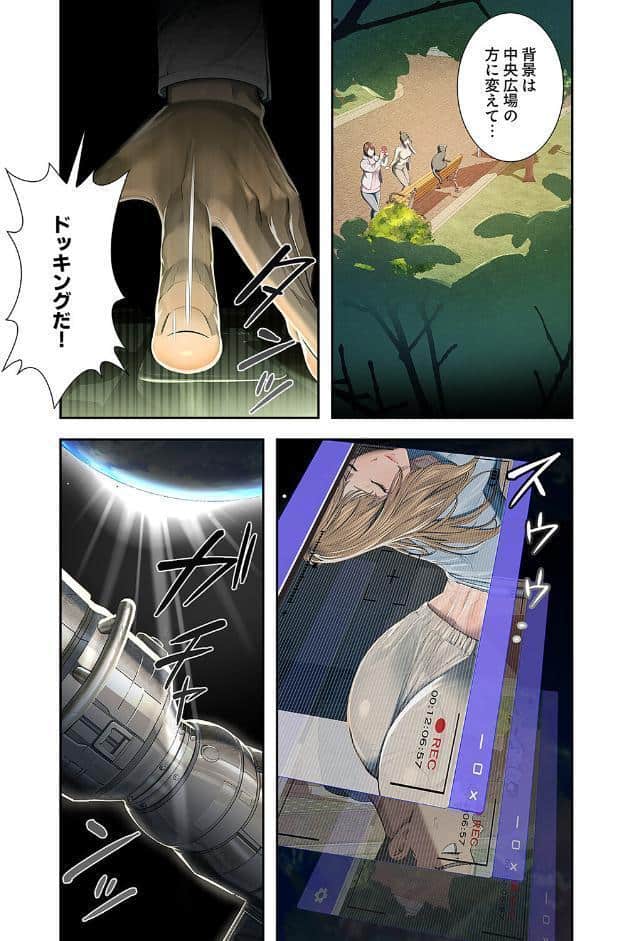 カノジョの秘密を覗いたら【電子単行本版】1