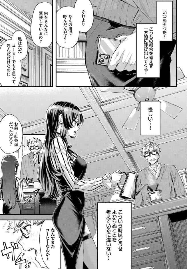 続・深窓からの