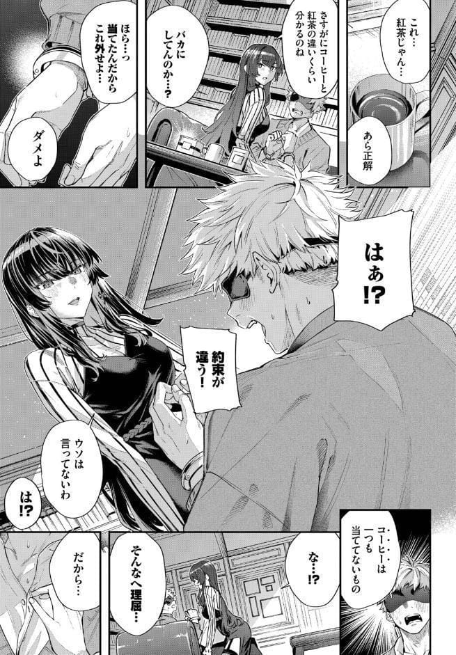 続・深窓からの