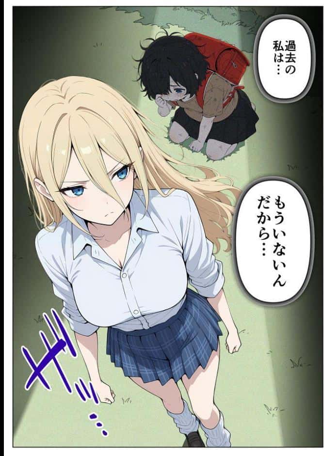 整形ギャルさん、クラスの底辺男子に弱み握られて●●●●されちゃいました モザイク版