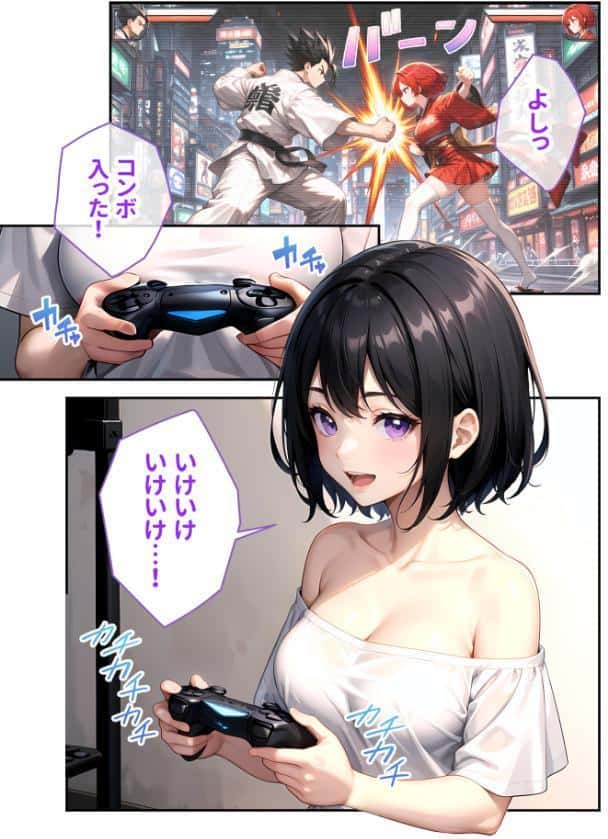 いちゃLOVE純情ベッドルーム 〜深夜の誘惑、小悪魔ゲーマー彼女との夜更かしエッチ〜 モザイク版