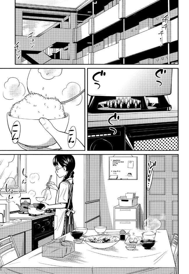 イモウトマニュアル