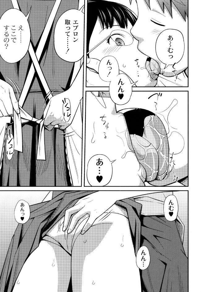 イモウトマニュアル