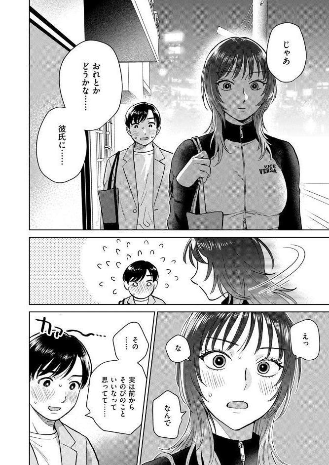 COMIC失楽天 2026年06月号