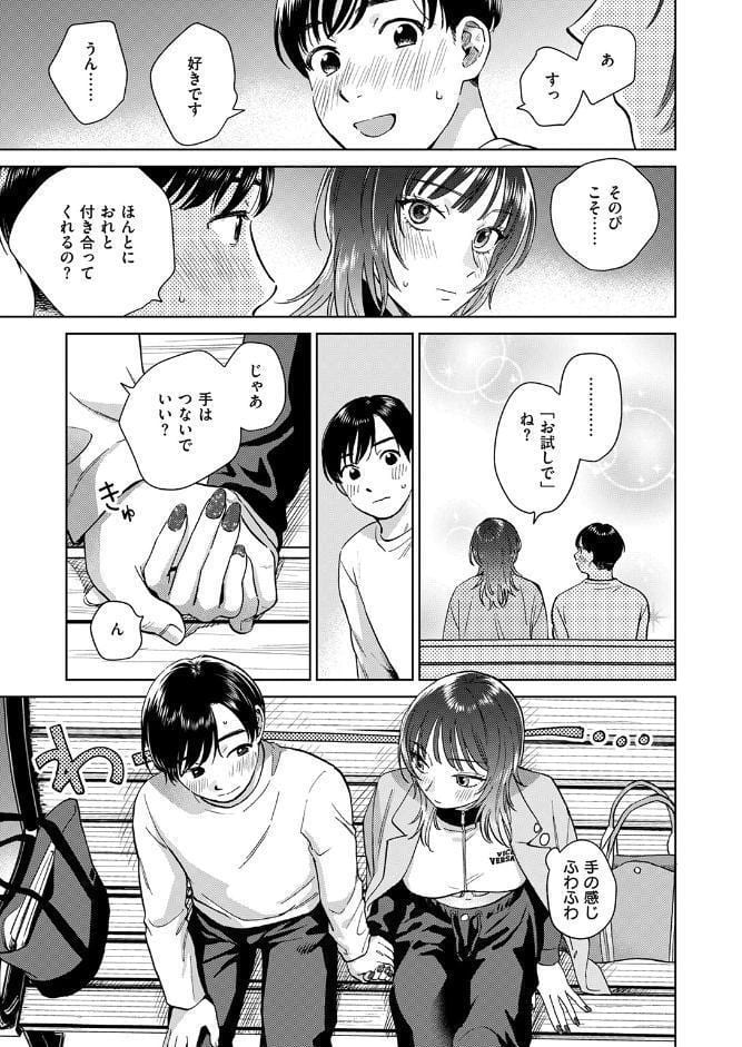 COMIC失楽天 2026年06月号