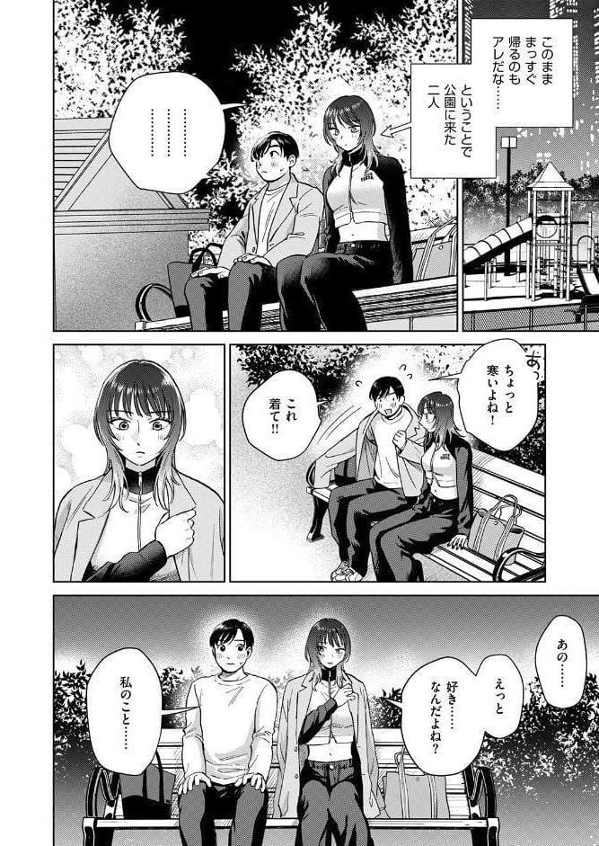 COMIC失楽天 2026年06月号