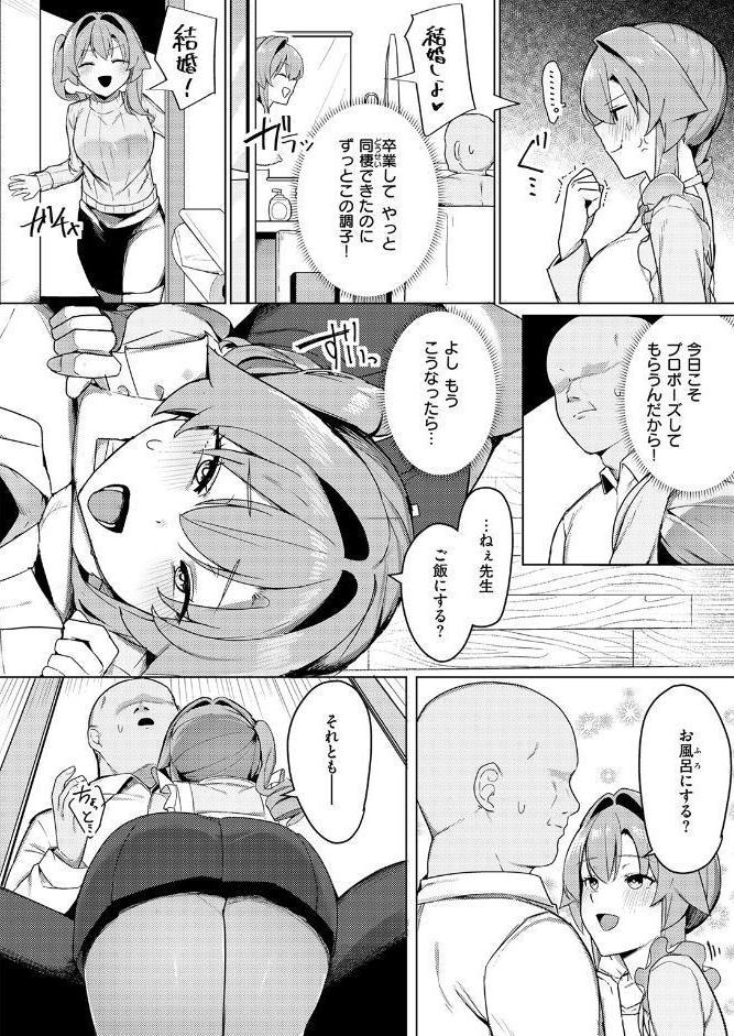 COMIC失楽天 2026年06月号