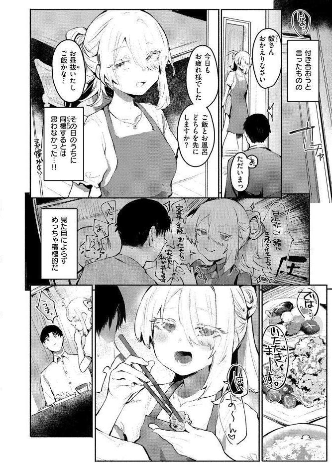 COMIC失楽天 2026年06月号