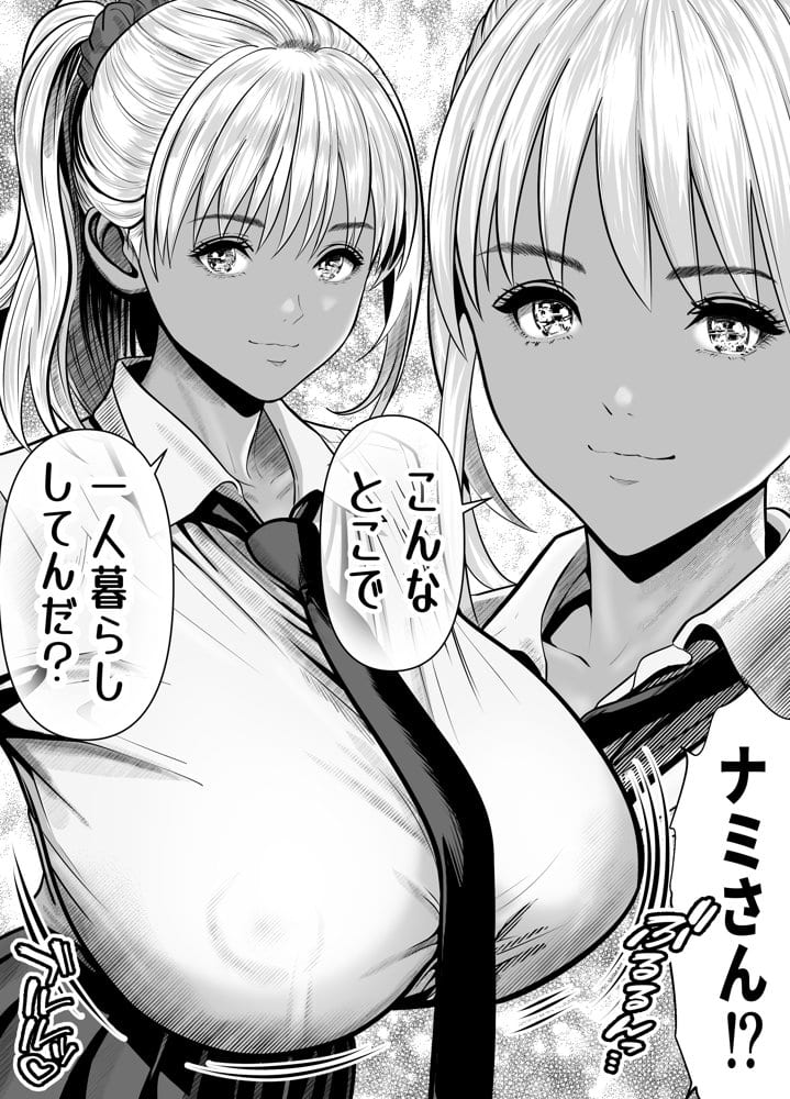 僕をイジメる黒ギャル3人、ヒイヒイ言わせてみた