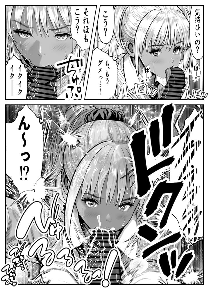 僕をイジメる黒ギャル3人、ヒイヒイ言わせてみた