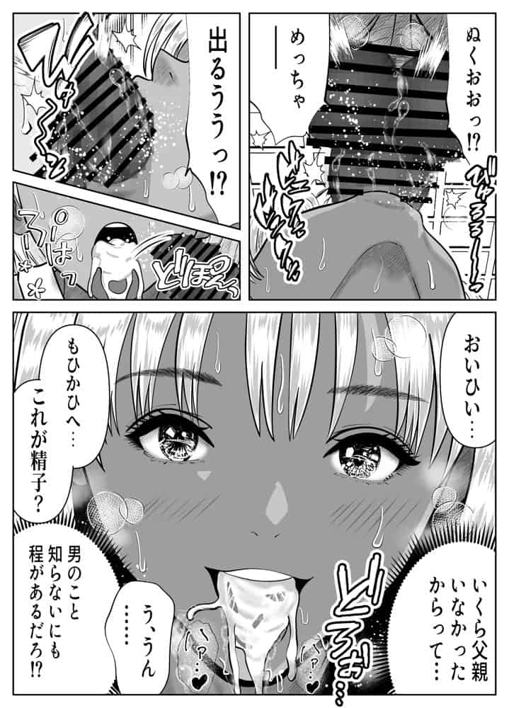 僕をイジメる黒ギャル3人、ヒイヒイ言わせてみた