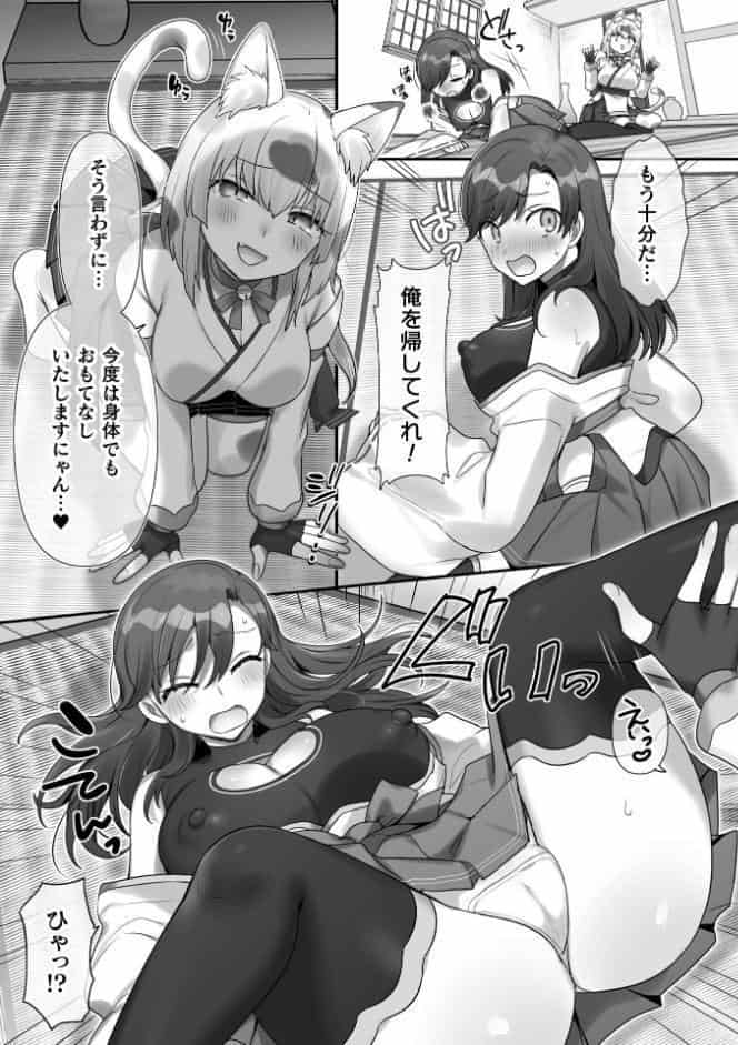二次元コミックマガジン TS百合堕ち 女の子同士なら何回でもイケるよねVol.2