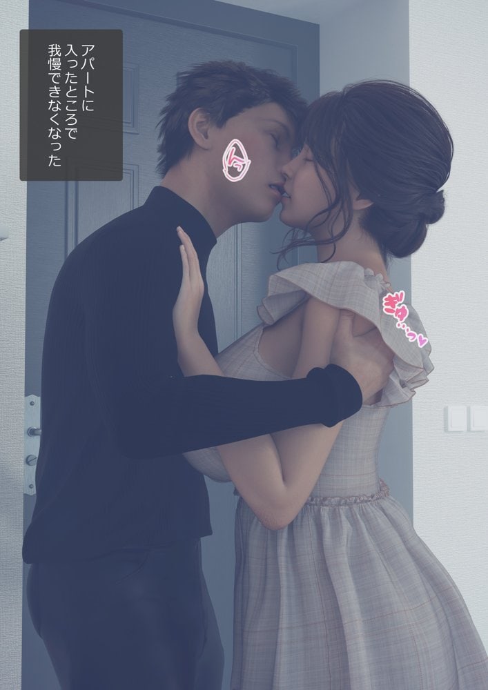 義妹そっくりのアンドロイドを買ったのでやりたいこと全部する
