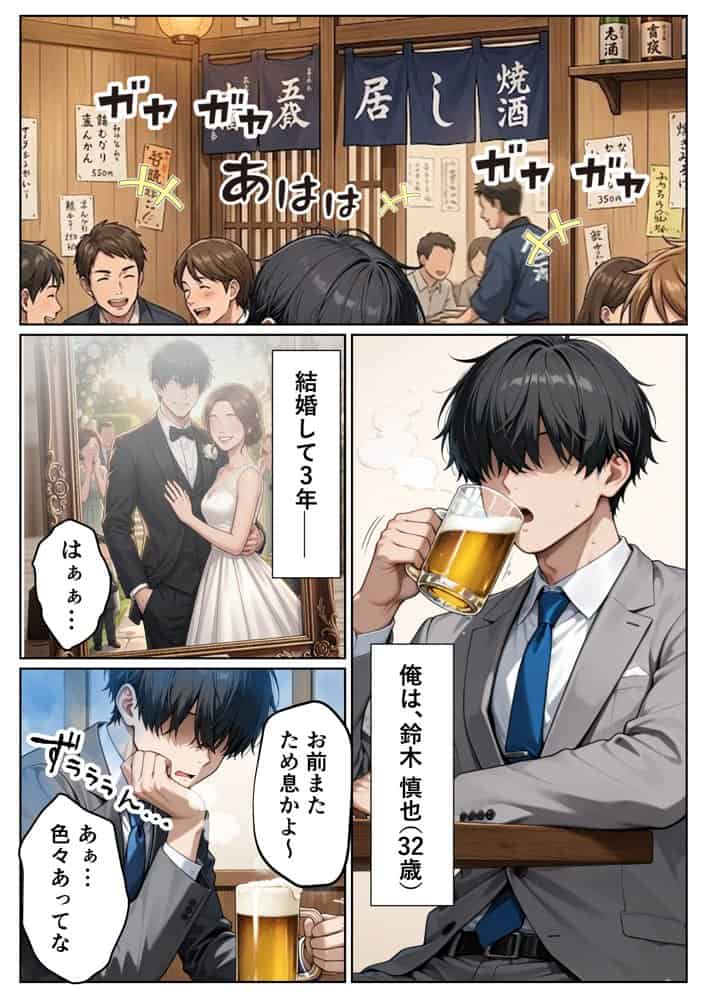 ボーイッシュな幼馴染（ギャル）とポリネシアンセックスで欲求不満ぶつけて絶頂アクメ本気SEXした話