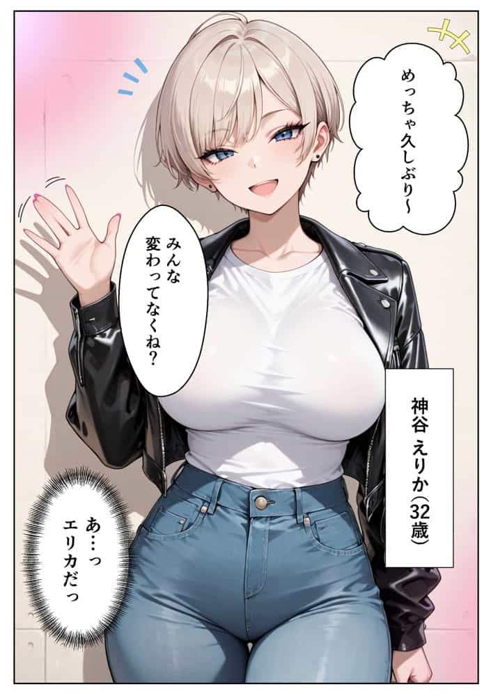 ボーイッシュな幼馴染（ギャル）とポリネシアンセックスで欲求不満ぶつけて絶頂アクメ本気SEXした話