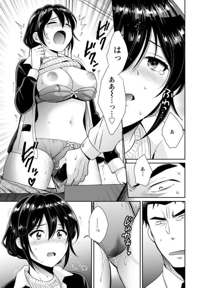 コンビニバイトのむちむち女子がどう見ても俺に発情している。