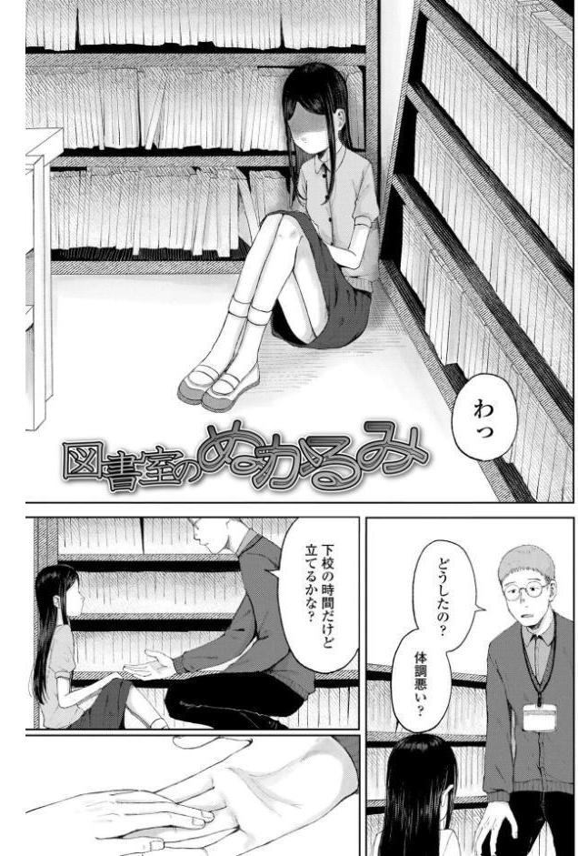 少女の息吹