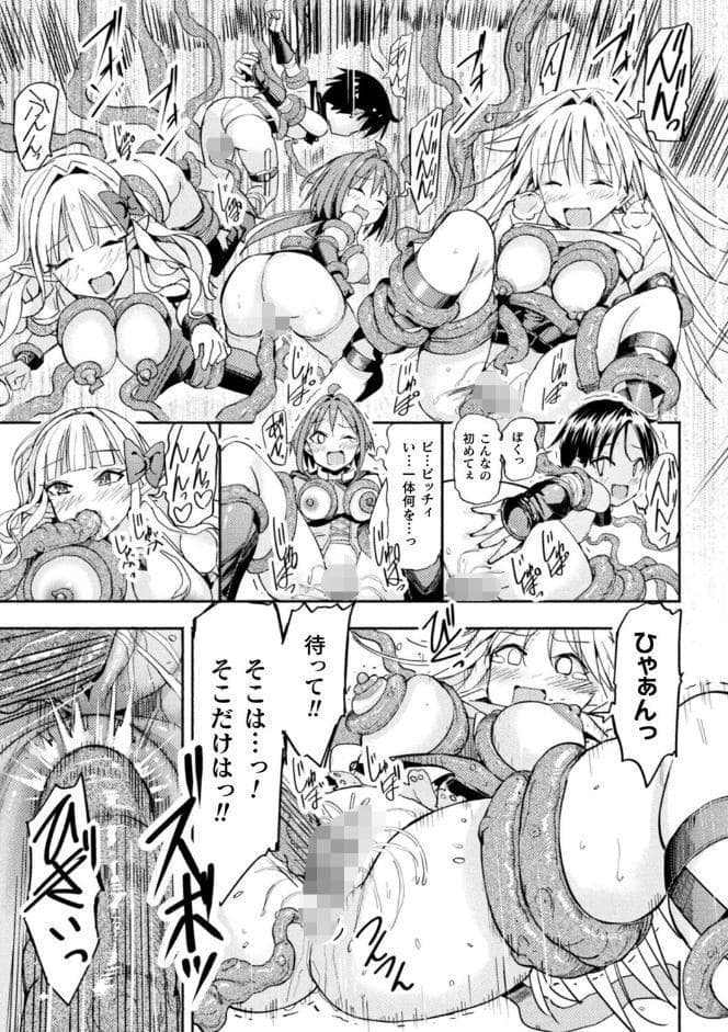 二次元コミックマガジン TS百合堕ち 女の子同士なら何回でもイケるよねVol.1