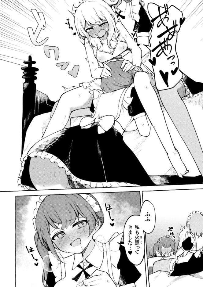二次元コミックマガジン TS百合堕ち 女の子同士なら何回でもイケるよねVol.1