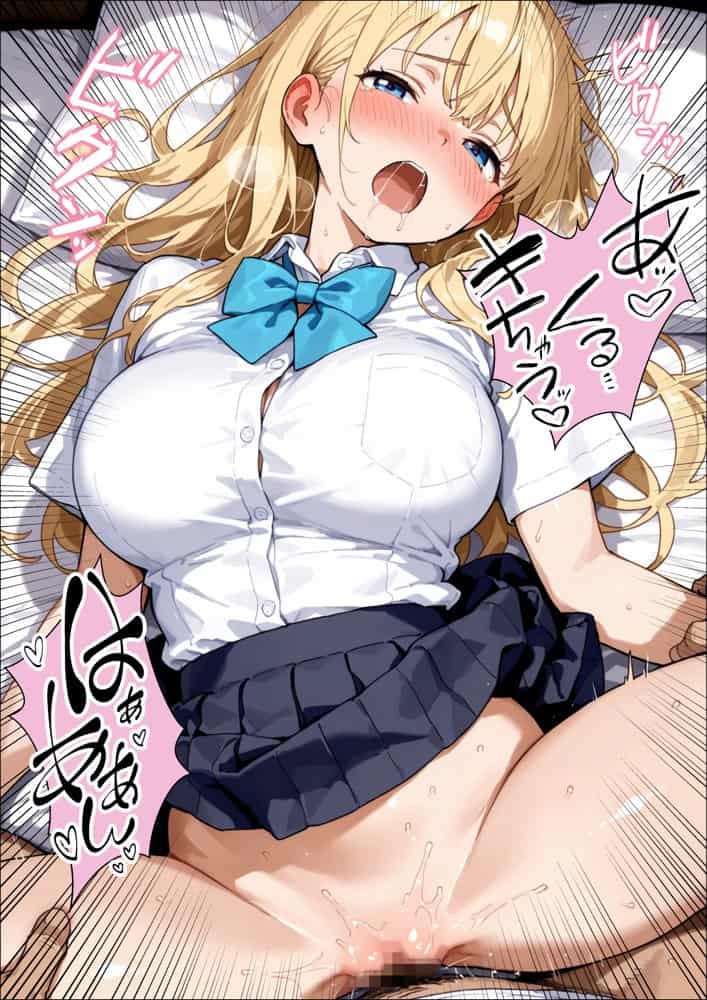デリヘル呼んだらやって来た爆乳陰キャが、俺専用ギャルになって中出しセックスご奉仕