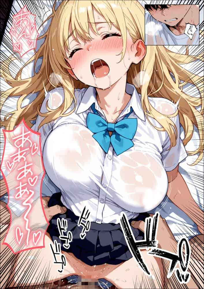 デリヘル呼んだらやって来た爆乳陰キャが、俺専用ギャルになって中出しセックスご奉仕