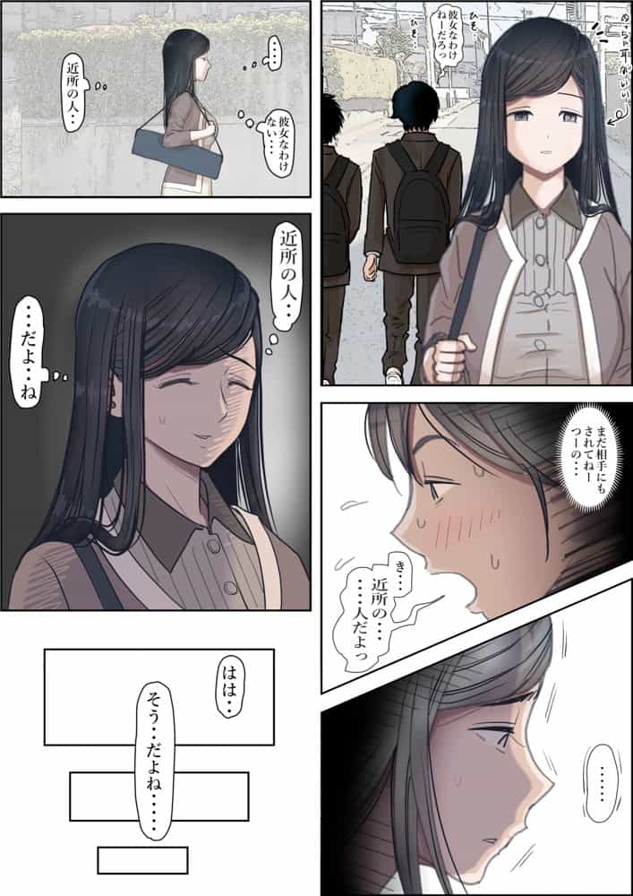 金田は何も悪くないVol.3