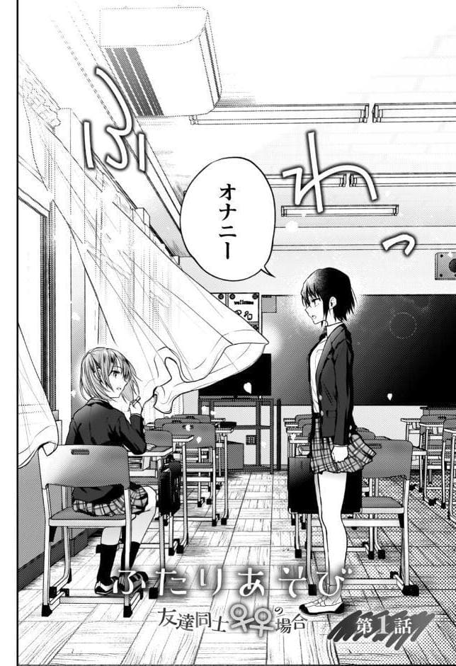 百合で伝えて私の疼き