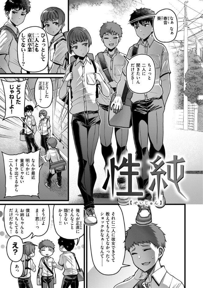 家庭内変愛
