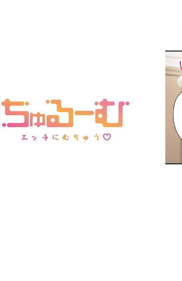 関西弁お姉さんのおせっかいが超キモチイイ件。【FANZA先行】1