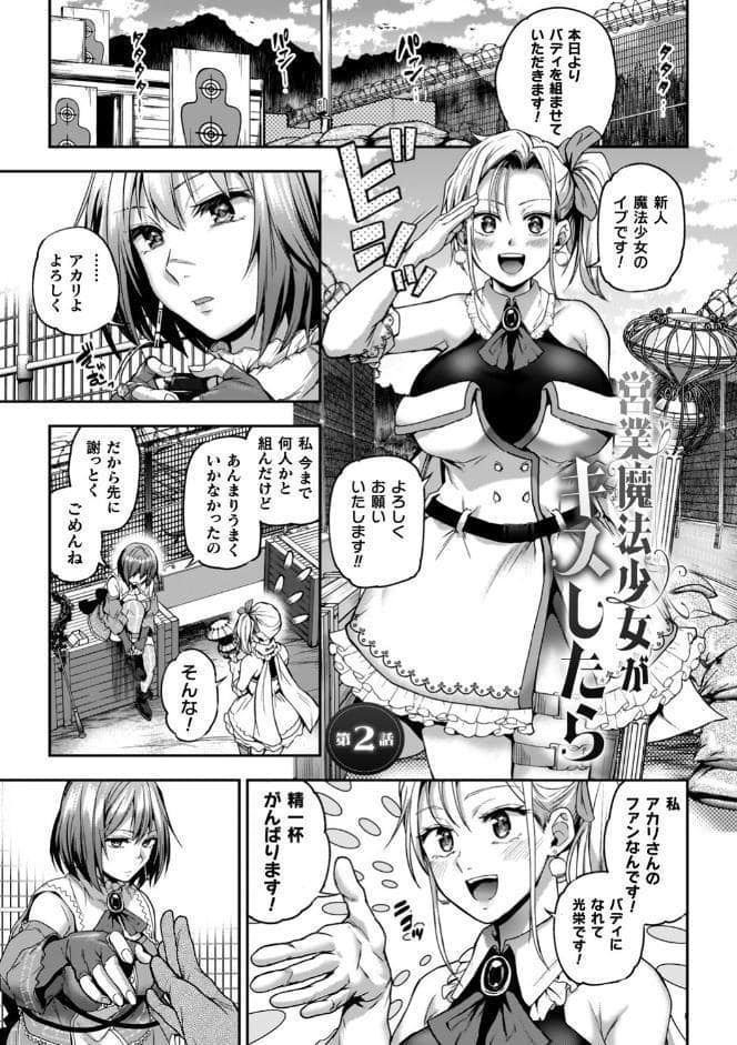 百合で伝えて私の疼き