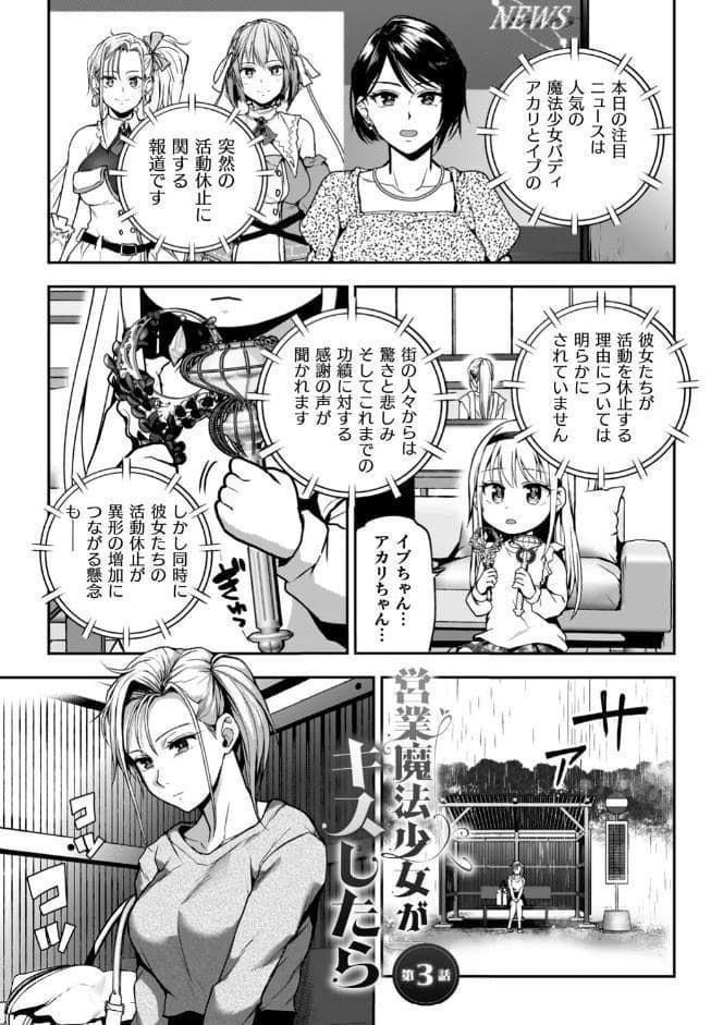 百合で伝えて私の疼き