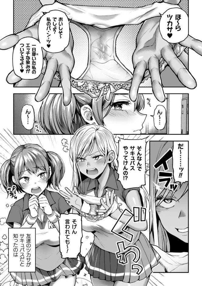 百合で伝えて私の疼き