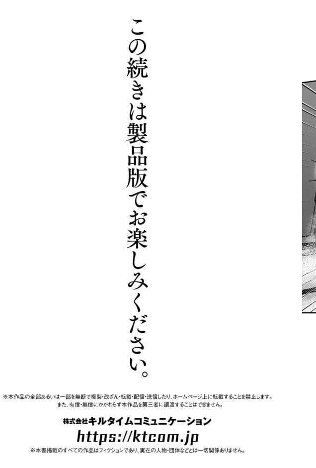 百合で伝えて私の疼き