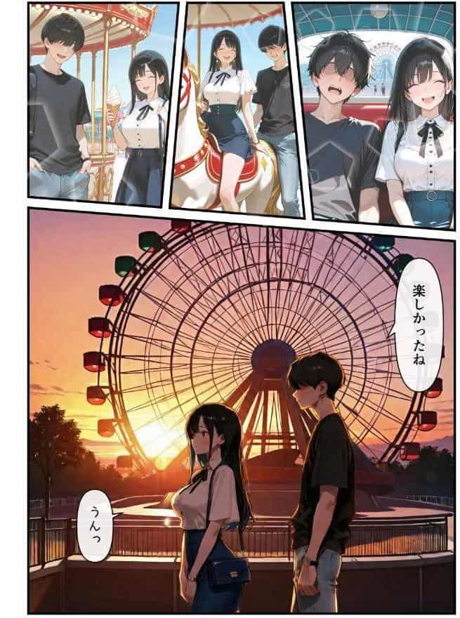 清楚な彼女が最近、先輩と会っているらしい 〜僕だけが知らない彼女の秘密〜【モザイク版】