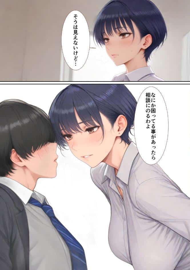爆乳痴女の先輩OLが仕事しない後輩をヌキまくって性欲発散業務改善する話【モザイク版】