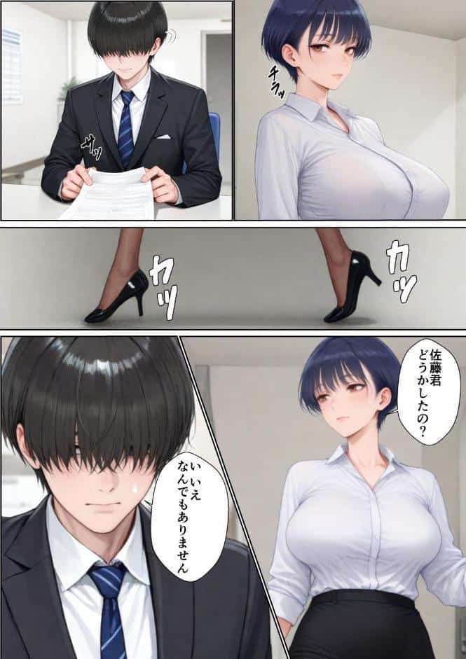 爆乳痴女の先輩OLが仕事しない後輩をヌキまくって性欲発散業務改善する話【モザイク版】