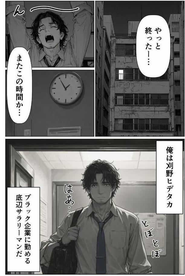 グローリーホール〜黒ギャルと秘密の個室〜【棒消し修正版】