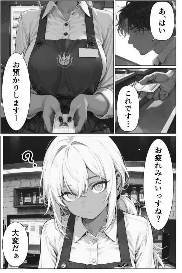 グローリーホール〜黒ギャルと秘密の個室〜【棒消し修正版】