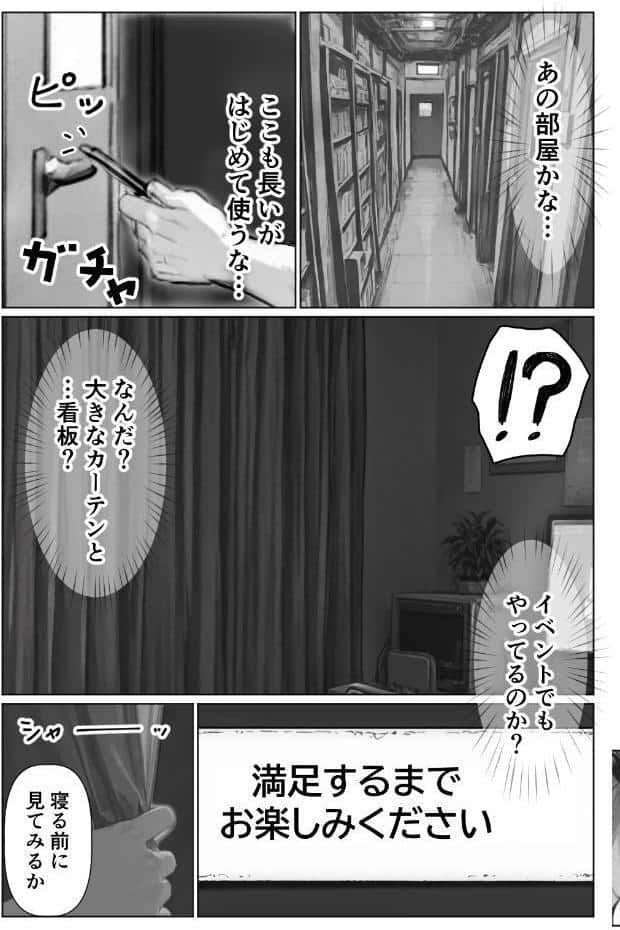 グローリーホール〜黒ギャルと秘密の個室〜【棒消し修正版】