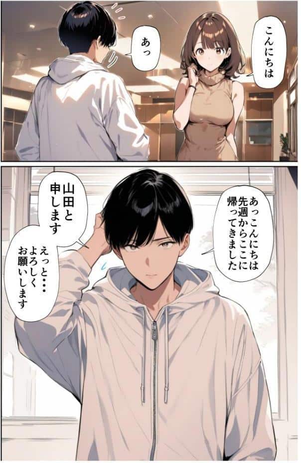 欲求不満っぽい下の階の巨乳人妻（32）と団地の集会所で二人きりになった時の話【モザイク版】