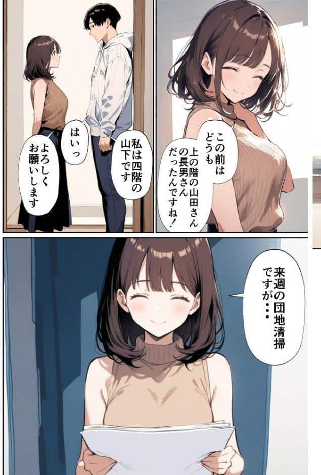 欲求不満っぽい下の階の巨乳人妻（32）と団地の集会所で二人きりになった時の話【モザイク版】
