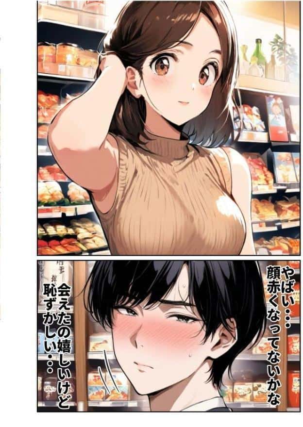 欲求不満っぽい下の階の巨乳人妻（32）と団地の集会所で二人きりになった時の話【モザイク版】