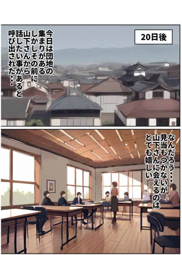 欲求不満っぽい下の階の巨乳人妻（32）と団地の集会所で二人きりになった時の話【モザイク版】