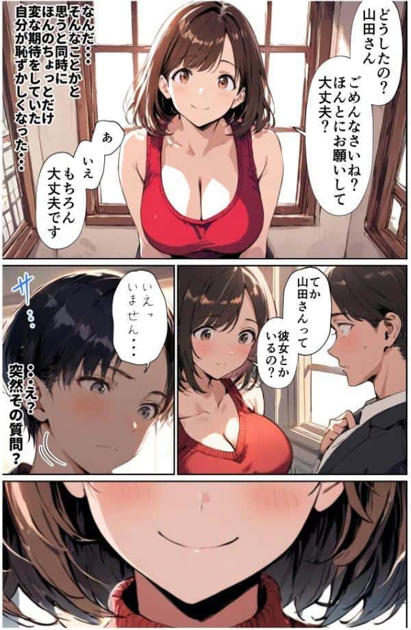 欲求不満っぽい下の階の巨乳人妻（32）と団地の集会所で二人きりになった時の話【モザイク版】