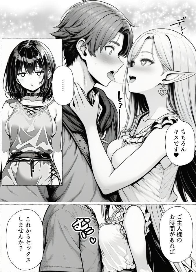 奴●商人の俺、エルフ秘書と商品の少女に手を出して3Pセックスする【棒消し修正版】