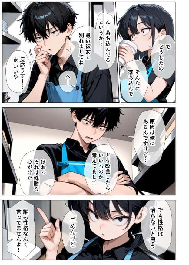 オナニーしすぎて遅漏の俺が先輩の執拗なキスハメと中出し懇願で暴発させられた挙句イキ癖つけられて早漏になっちゃった話【棒消し修正版】