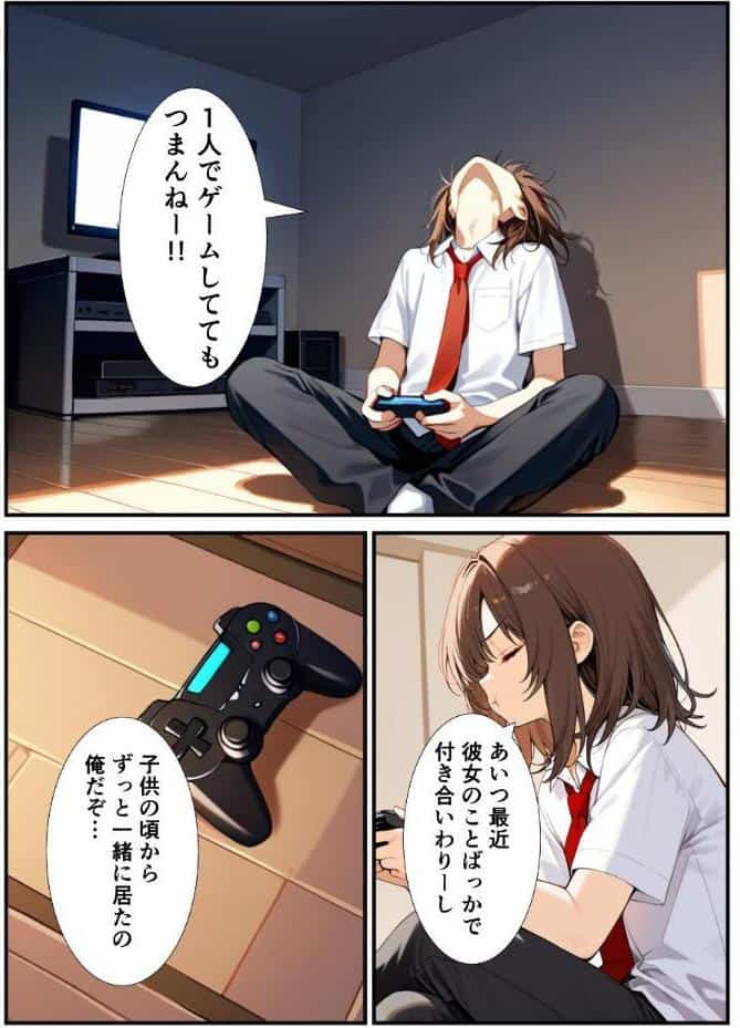女体化したので大好きだった親友を寝取った話【モザイク版】