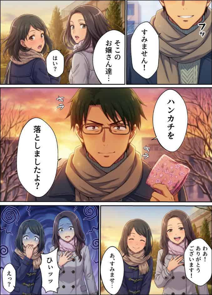敏感体質なツンデレ金髪ギャルとセックスしたお話【モザイク版】